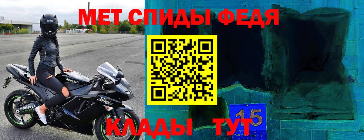 Амфетамин 97% Кудрово