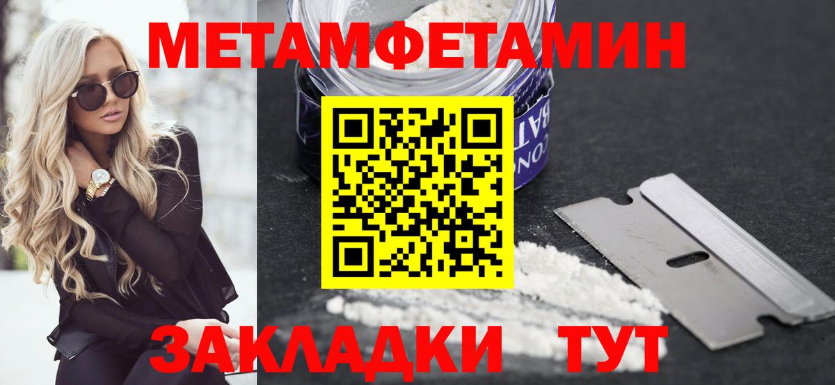 АМФ  Вход с VPN  Кудрово  АМФЕТАМИН  АМФЕТАМИН VHQ 