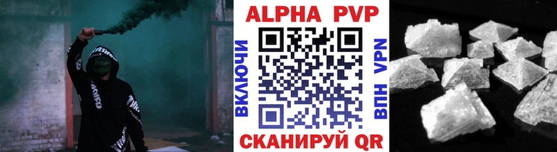 KRAKEN как войти  Кудрово  A-PVP СК 