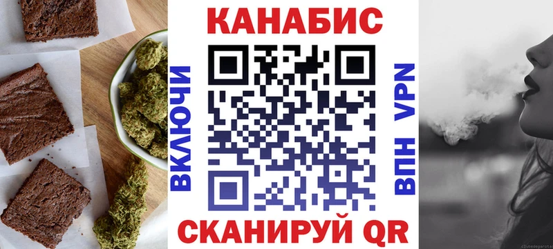 Canna-Cookies конопля  купить наркоту  Кудрово 