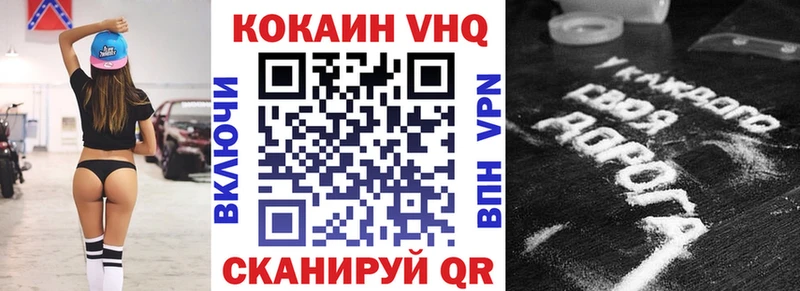 КОКАИН 99%  Кудрово 