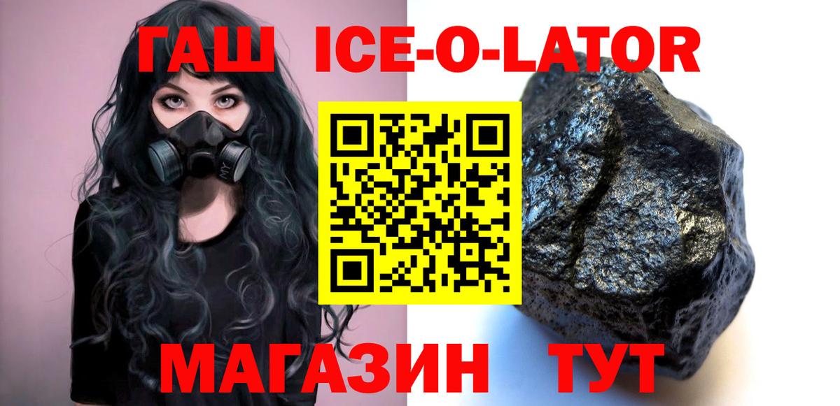 Гашиш 40% ТГК Кудрово