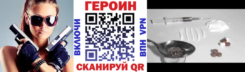 Героин белый  где купить наркоту  Кудрово 