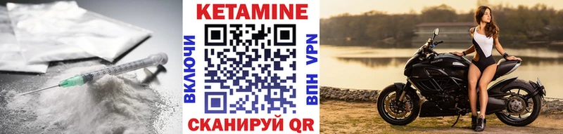 kraken ССЫЛКА  Кудрово  Кетамин ketamine  хочу  