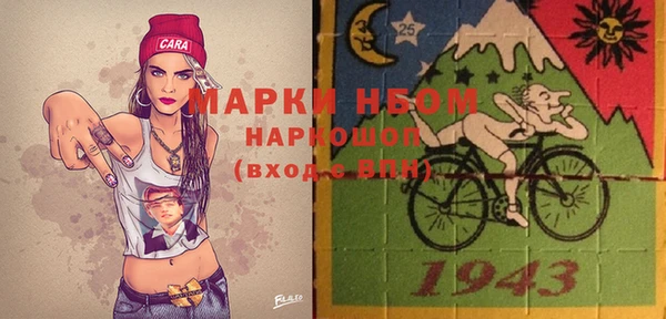 кокаин премиум Алексин