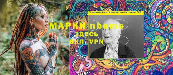 хмурый Алексеевка