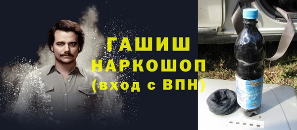 кокаин премиум Алексин