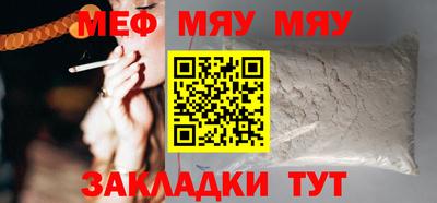 каннабис Пенза