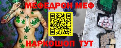 мдма Краснокаменск