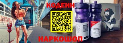 бошки Краснознаменск