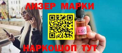 мдма Краснокаменск