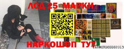 мдма Краснокаменск