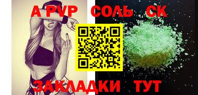 бошки Краснознаменск