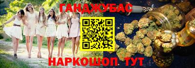 мдма Краснокаменск