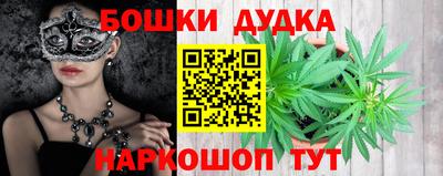бошки Краснознаменск