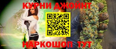 бошки Краснознаменск