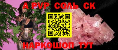 мдма Краснокаменск