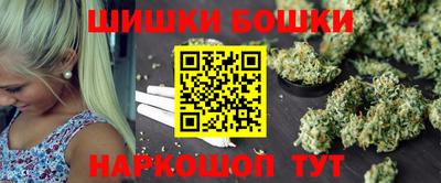 бошки Краснознаменск