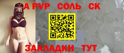 мдма Краснокаменск