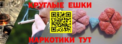 бошки Краснознаменск
