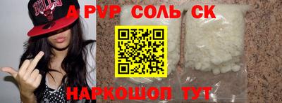 мдма Краснокаменск