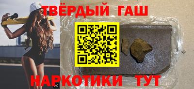 мдма Краснокаменск