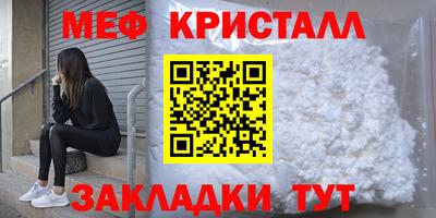 мдма Краснокаменск