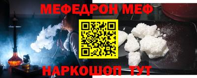 мдма Краснокаменск