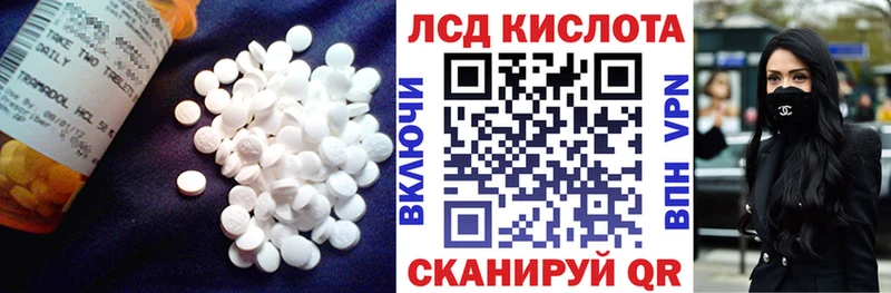 ЛСД экстази ecstasy  Кудрово 