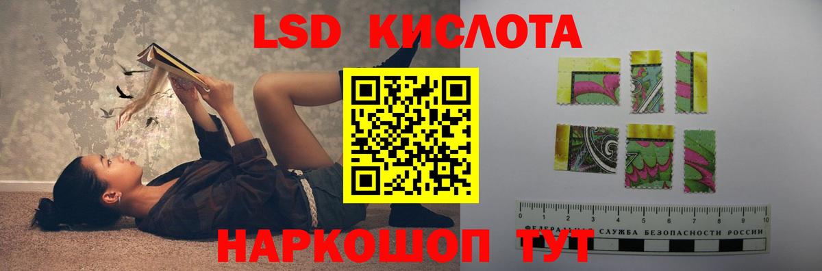 ЛСД экстази ecstasy  Вход с VPN  ЛСД экстази ecstasy  Кудрово 