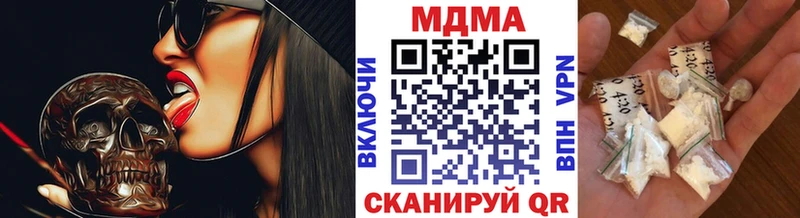 MEGA tor  Кудрово  MDMA Molly 