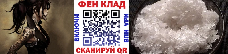 Первитин винт наркошоп Кудрово