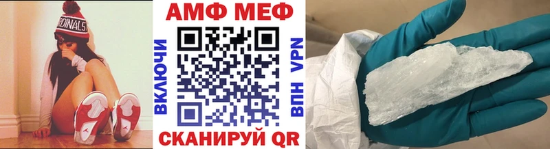 Первитин мет Кудрово