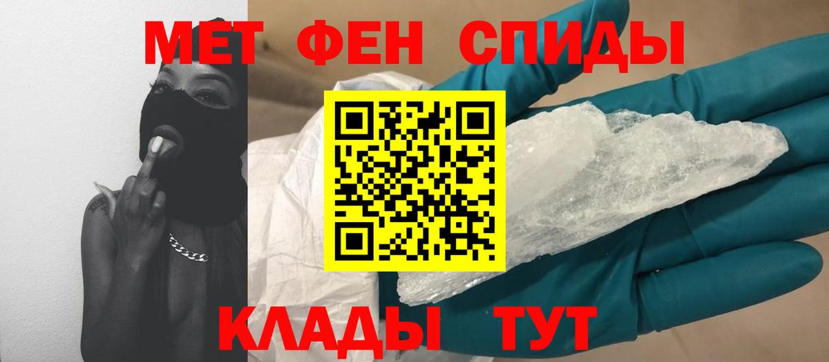 Кудрово  МЕФ  Вход с VPN  Мефедрон  