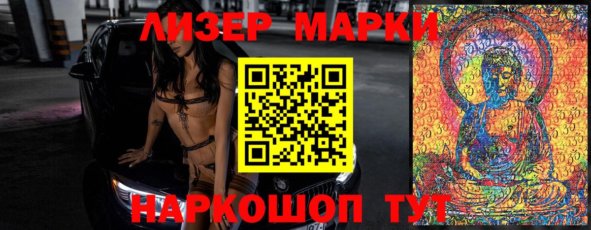 Кудрово  наркотики  Вход с VPN  Марки 25I-NBOMe 1,5мг 