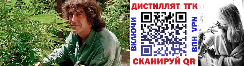 гидра как войти  Кудрово  Дистиллят ТГК THC oil 
