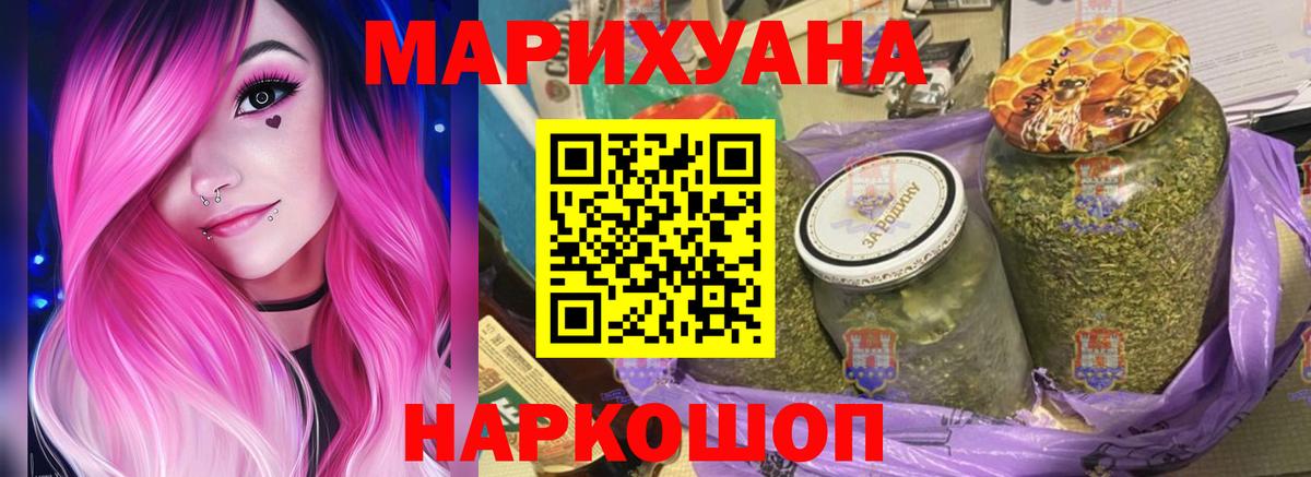 Каннабис White Widow  Каннабис OG Kush  Вход с VPN  Каннабис Bruce Banner  Кудрово 
